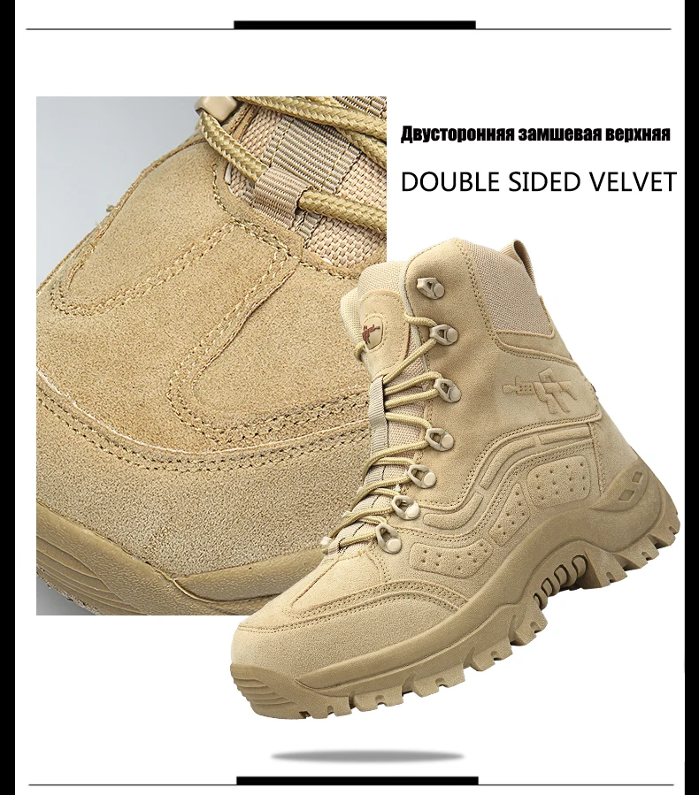 High Quality Professional Men Hiking Climbing Shoe Waterproof Hiking Boots Tactical Boots Desert Outdoor Mountain Sport Sneakers