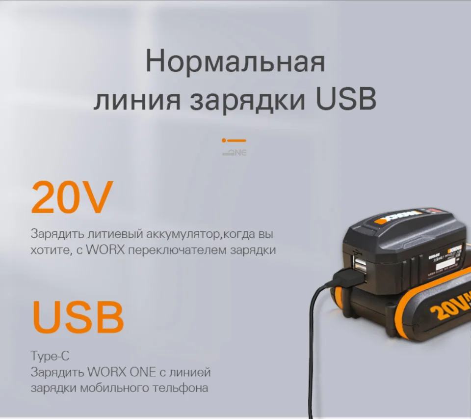 USB Rechargeable Cordless Electric Screwdriver Set