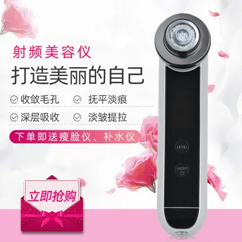 

New Style EMS Import Derive Beauty Instrument IPL Rejuvenation Facial Care Inductive Therapeutical Instrument Household RF Frequ