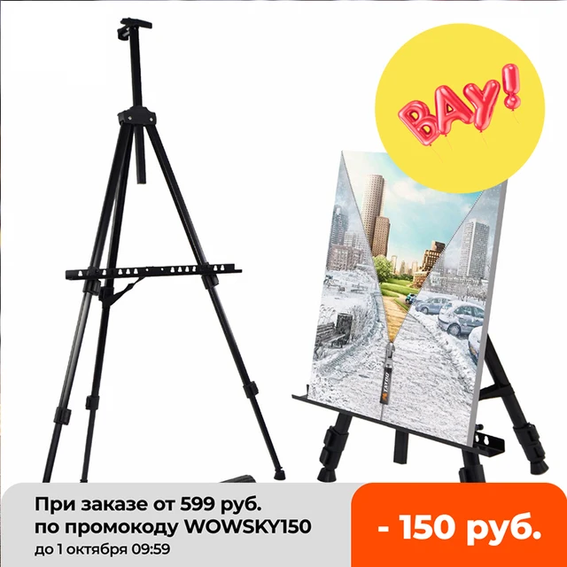 Portable Adjustable Metal Sketch Easel Stand Foldable Travel Easel Aluminum Alloy Easel Sketch Drawing For Artist Art Supplies 1