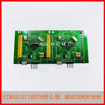 

STM32L071RBT6 Development Board / Low Power / Minimum System / Super STM32L051 Send HAL Library Routines