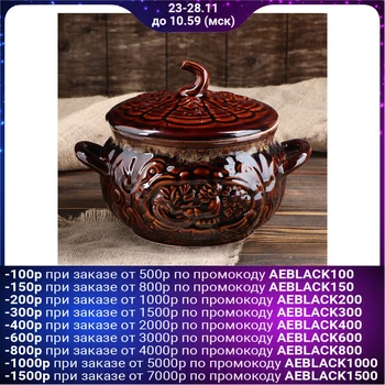 

Wood pot "Turnip" 3.2 l