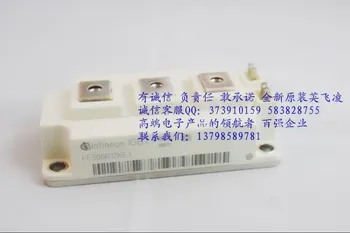 

German IGBT module FF300R12KE3 quality assurance FF300R12KT4--HNTM