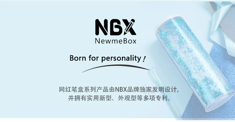 NBX newmebox любимый Стильный чехол для карандашей с паролем, школьные принадлежности с калькулятором, чехол для карандашей, подарки