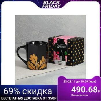 

Mug "dear teacher", 400 ml