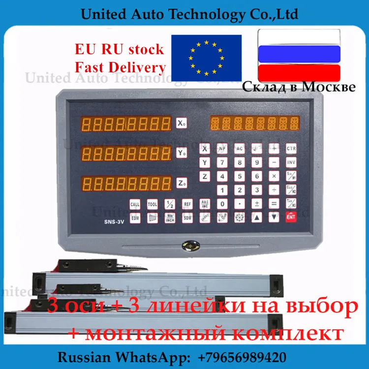 150/&250/&550mm Digital Readout 3Axis DRO Display Linear Glass Scale Milling Lathe