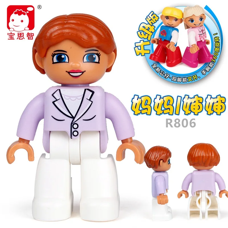 DPJ123 Duplo, семейные фигурки для мальчиков, девочек, пап, мам, дедушек, обучающая игрушка, сделай сам, совместим с Duploe, блоки, фигурки, игрушки для детей, подарок - Цвет: DPJ123