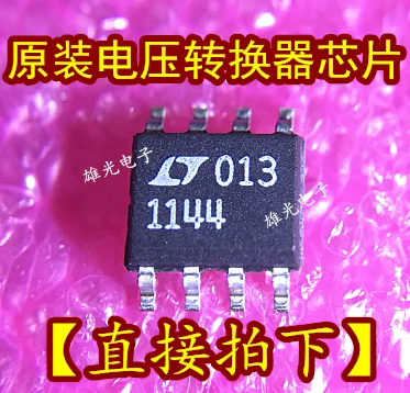 2 шт. LTC1144 LTC1144IS8 1144 SOP8 и