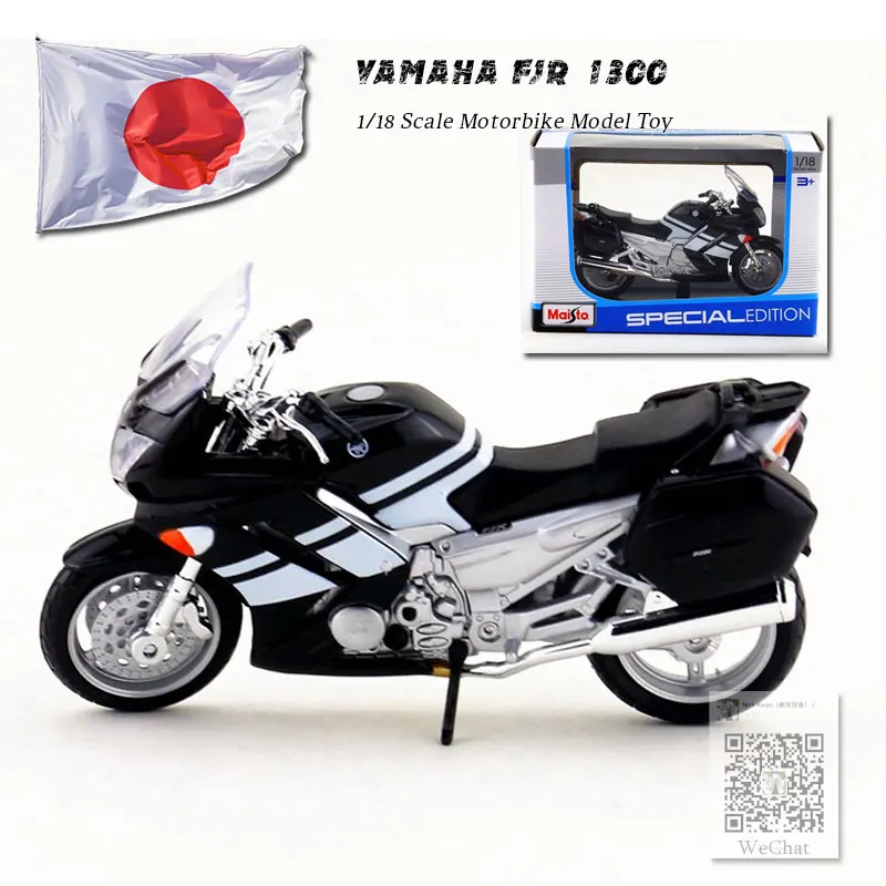 YAMAHA FJR 1300 (8)