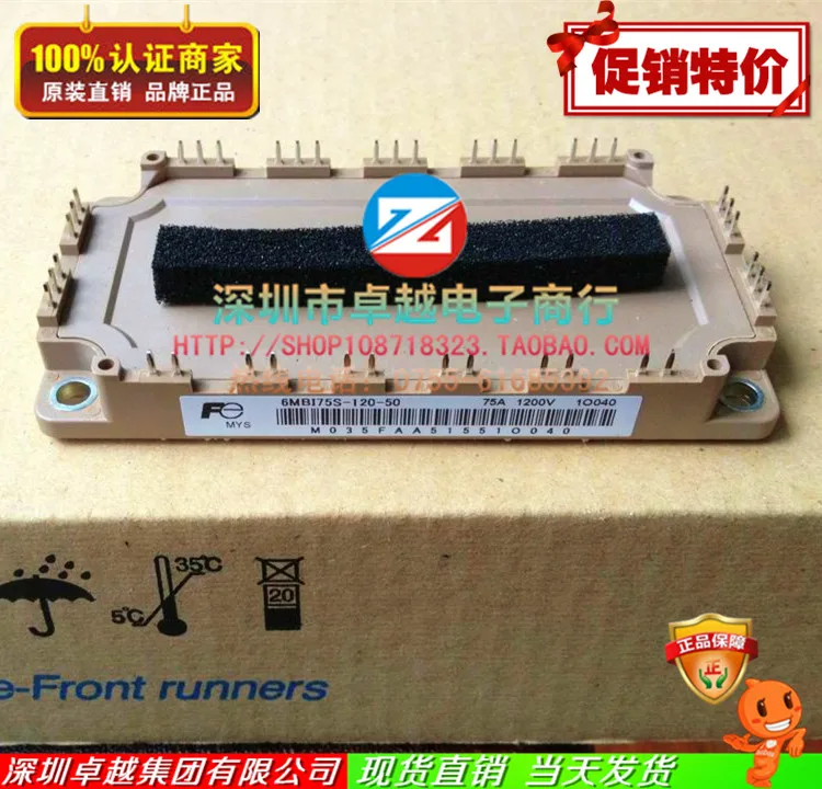 

6MBI75S-120-50 6MBI100S-120-50 electromechanical IGBT module--ZYQJ