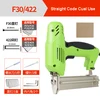 Electric Nailer Stapler Furniture Staple Gun for Frame with Staples & Nails Carpentry Woodworking Tools 220V 1800W ► Photo 2/6