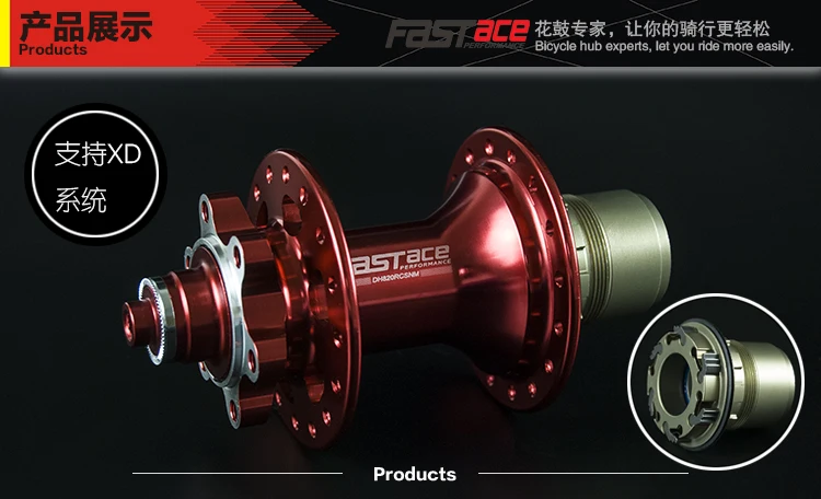 FASTACE DH820 Дисковая тормозная ступица для горного велосипеда с 32 отверстиями 120 кольцевая ступица 11 скоростей ступица 6 шт. подшипниковая Ступица колеса велосипеда аксессуары