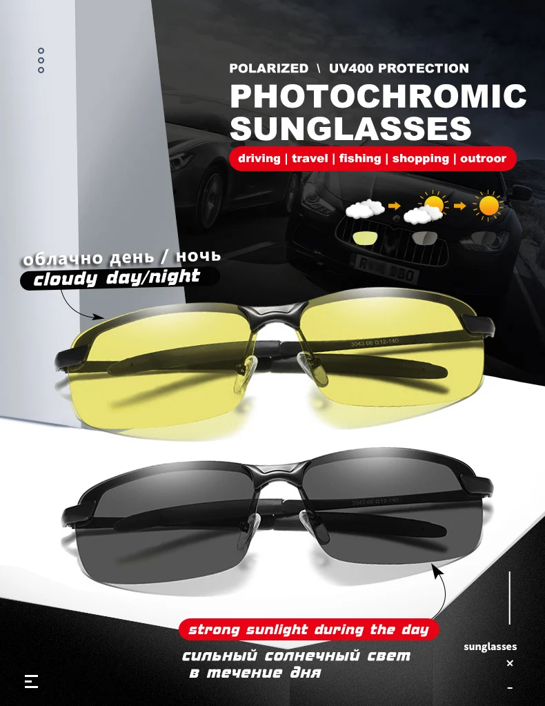 Интеллектуальные профессиональные фотохромные поляризованные солнцезащитные очки для мужчин и женщин День ночного видения вождения солнцезащитные очки gafas de sol hombre