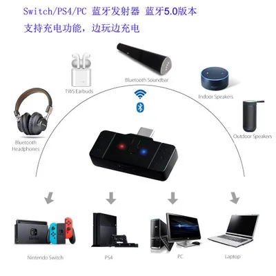 

PS4/Switch/PC Universal Bluetooth Headset Adapter Switch Adapter/Transmitter