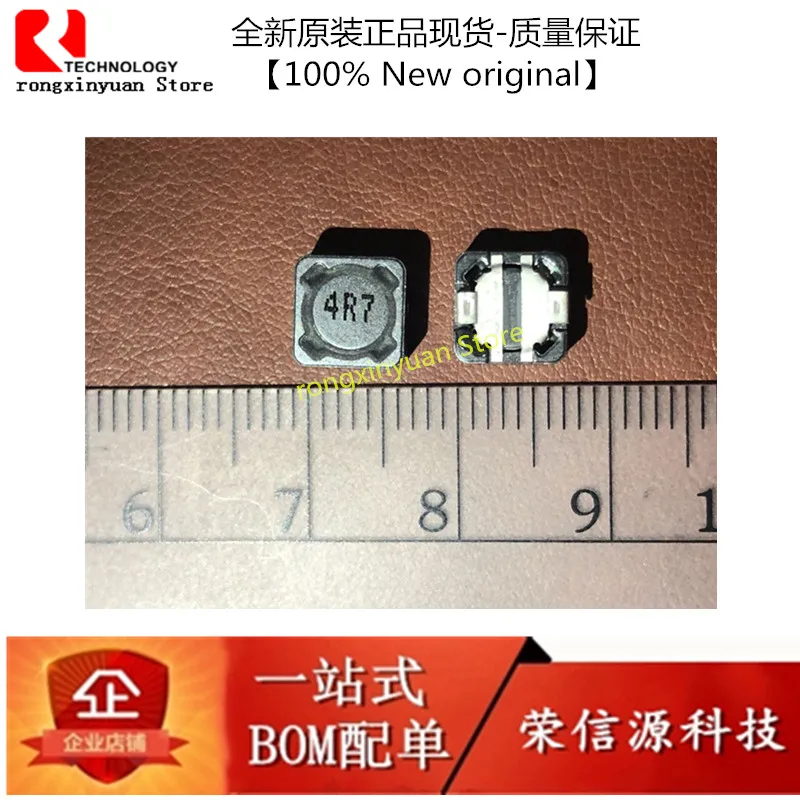 

20 шт./партия CDRH74-4R7M (f) ± 20% 4.7UH печать 4R7 7*7*4 мм 4.7uH 4R7 2.8A CDRH74R SMD силовой индуктор 100% Новый оригинальный