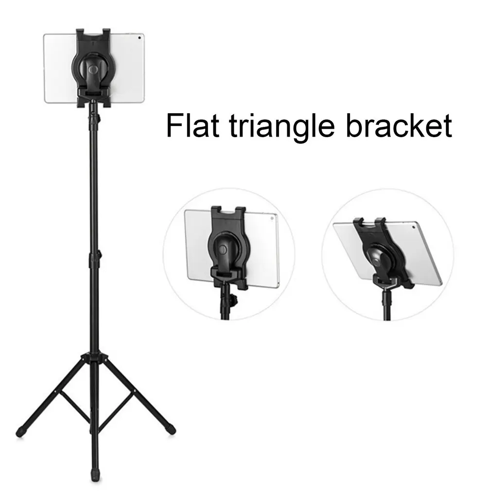 Регулируемый штатив напольная стойка Гибкая треугольная стойка домашний кинотеатр кронштейн стойка для нот крепление поддержка для 4-10 дюймов