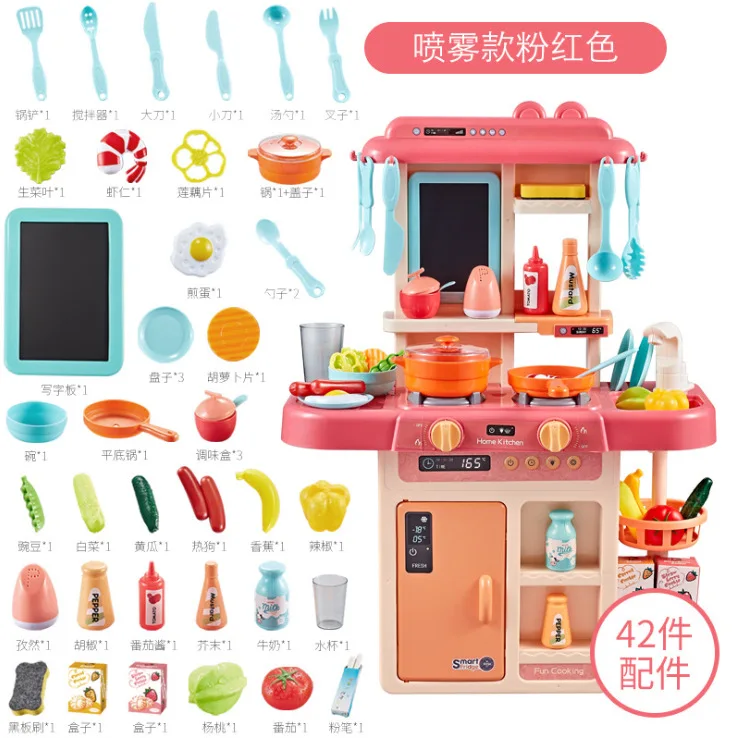 Beibigu Small Spray Water Extractor Light Music Kitchenware Children Cook Cooking Model Tableware K - 4000367501461