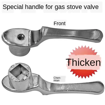 

Gas range fierce fire range gas range valve handle handle switch accessories