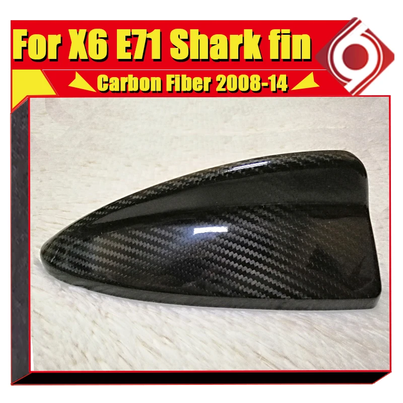 Карбоновая антенна подходит для BMW EX6 E71 X series X6 X6M 2008 2014 Carbon Shark Fin украшения