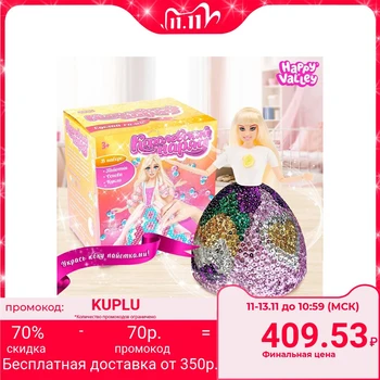 

Doll with foam skirt "Royal Outfit"