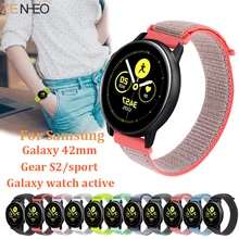 20 мм тканый нейлоновый ремешок для часов samsung Galaxy Watch Active 2 ремешок для часов ТПУ защитные чехлы для передач S2/gear спортивный браслет