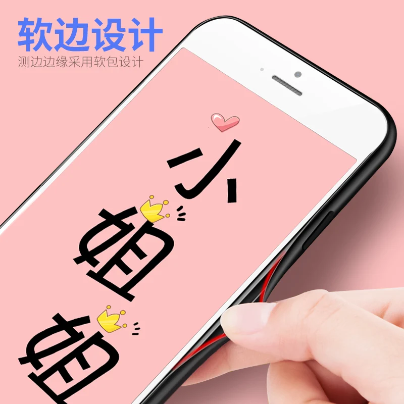 Силиконовый чехол для iPhone6 стеклянный задняя крышка полная защита милые