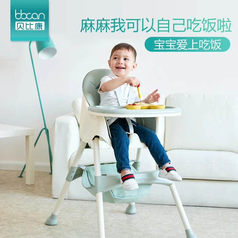 Столик для кормления малыша, Детский Регулируемый Детский высокий стул, Многофункциональный стул со столиком для кормления