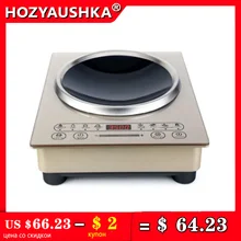 3500 Вт Бытовая высокомощная индукционная плита Коммерческая индукционная плита сенсорная настольная вогнутая Встроенная кухонная плита 3500 Вт Бытовая высокомощная индукционная плита Коммерческая индукционная плита сенсорная настольная вогнутая Встроенная кухонная плита