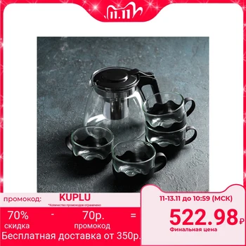 

Tea set "Cleo": teapot 900 ml, with a metal sieve, 4 mugs, 150 ml