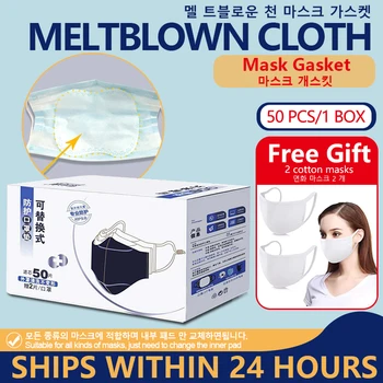 

[Mask Gasket]50pcs 3 Ply Disposable Masks Gasket For Face mask Dust For Filter Mask Pad