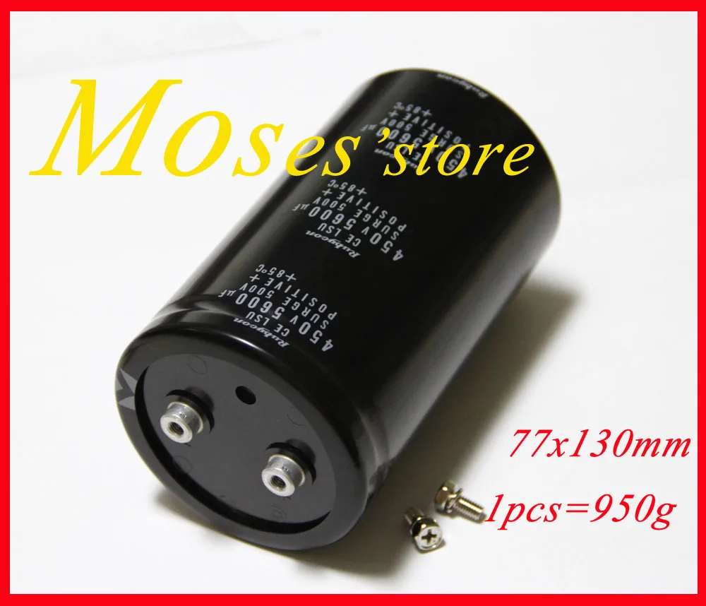 450 в 5600 мкФ Ф 76x130 мм +/- 20% 100% оригинальный новый емкостный низкий ESR аудио