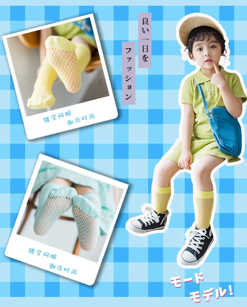 2021 Spring and Summer New Large Mesh Breathable Children's Socks Jelly Color Children's Fishing Net Socks 1-8 years old