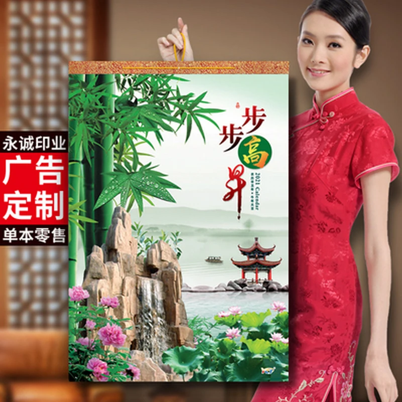 2021 красивый Женский календарь на заказ Печать предприятия пейзаж домашний