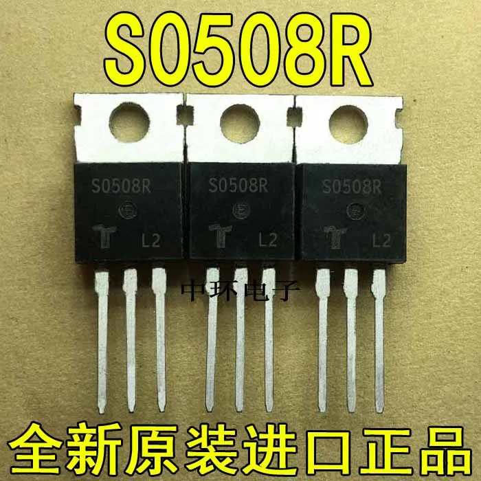 10 шт./лот S0508R