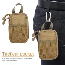 Камуфляжные поясные сумки, тактический армейский держатель для телефона, спортивный поясной ремень, чехол из ткани Оксфорд, спортивные охотничьи камуфляжные сумки в рюкзаке