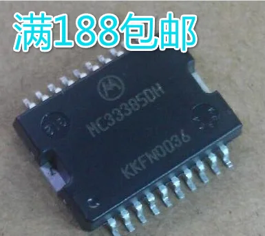 

Free shipping MC33385 MC33385DH HSOP20