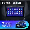 TEYES CC2L и CC2 Plus Штатная магнитола For Лада ВАЗ Гранта Кросс For LADA Granta Cross 2022 - 2022 Android до 6 + 128ГБ 16*2EQ + DSP 2DIN автомагнитола 2 DIN DVD GPS мультимедиа автомобиля головное устройство ► Фото 2/6