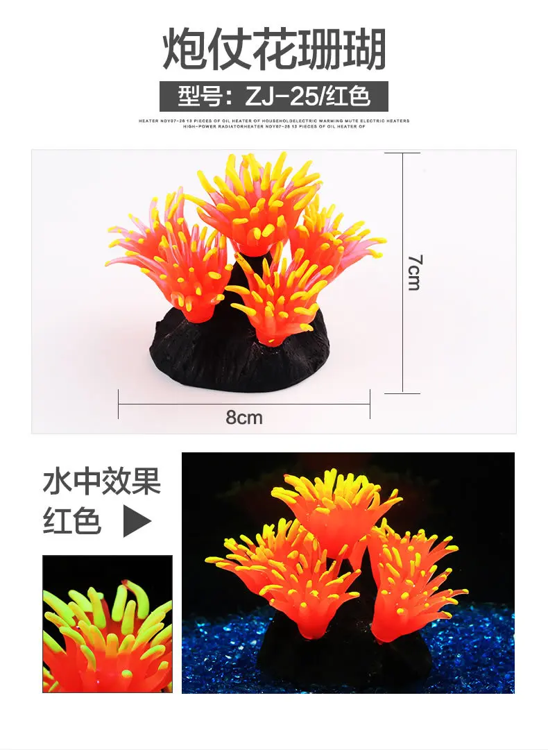 Sensen Fish Tank Model Aquatic Plants Coral Landscaping False Aquatic Plants Aquarium Crafts Ornament Marine Tank Decoration Set