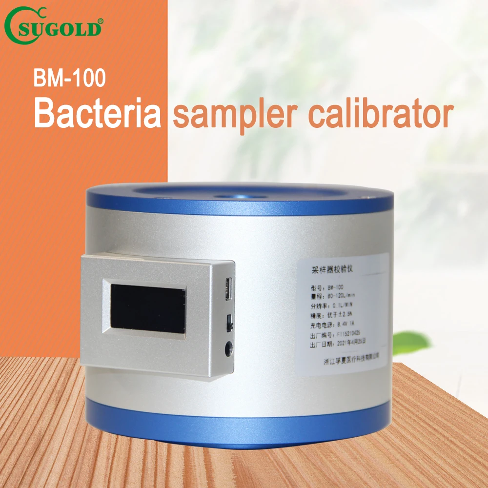 BM-100 SUGOLD Planktonic Air Bacteria Sampler Calibrator