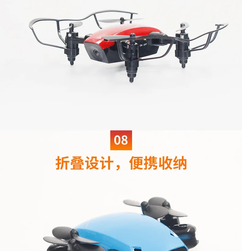 Bo jiang S9w мини маленький складной трюк самолет Wi-Fi передача изображения четырехосный самолет с дистанционным управлением для съемки в лучах