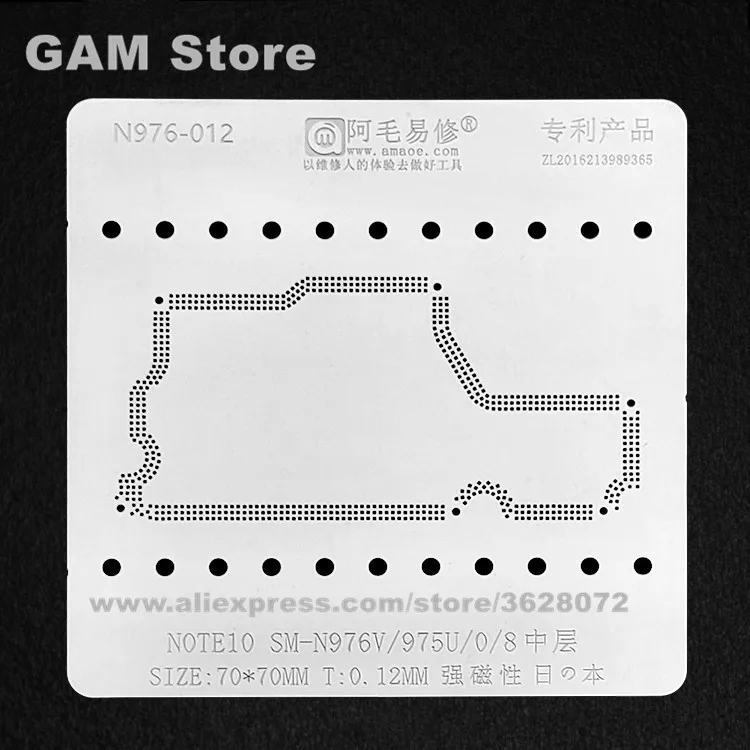 For Samsung Note10 Middle Layer BGA Stencil SM-N976V 975U 0 N976V Reballing Solder Tin Plant Net Amaoe Square Hole | Инструменты