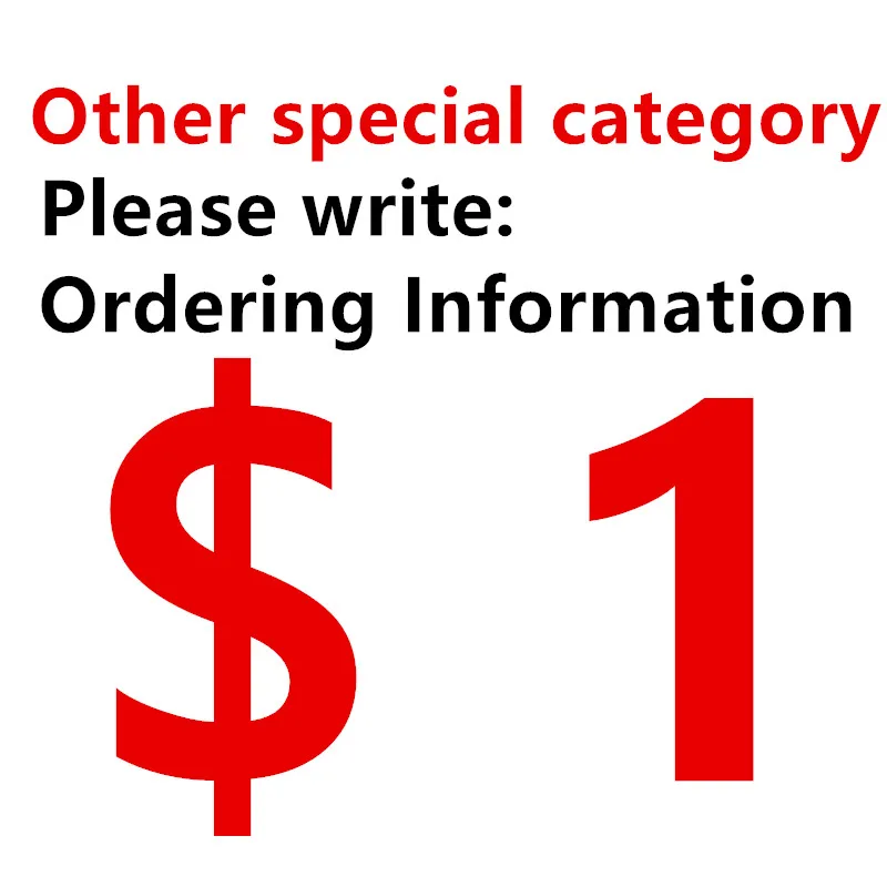 Другие специальные категории/визиток/разницы |