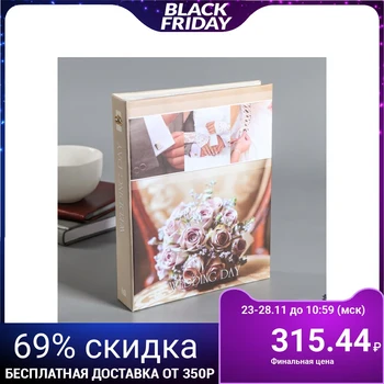 

Photo album for 72 photos "wedding" 15x21 cm 4859160