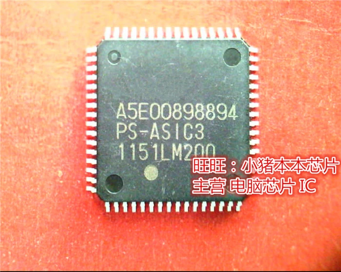 

Brand new original A5E00898894 PS-ASIC3 PS-AS1C3 ASE00898894 QFP in stock in stock