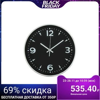

Wall clock, series: Classic, "Oscar", d = 30 cm, Arabic numerals 3620945