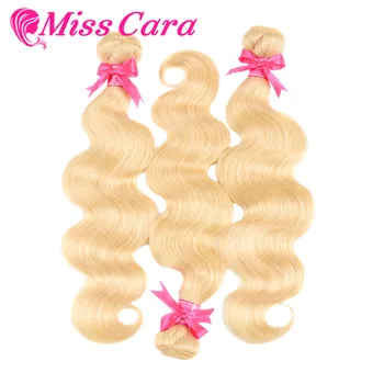 

Miss Cara Brazilian Body Wave Hair 613 Honey Blonde Bundles 1/3/4 Bundles Remy Hair Weaving Human Hair Bundles 10-26 Inches 613#