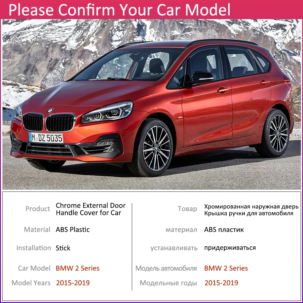 Для BMW 2 серии F45 F46 Active Tourer Gran Tourer~ хромированные дверные ручки крышки автомобильные аксессуары наклейки Набор отделки