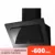 Кухонная вытяжка Lex Mika 600 black