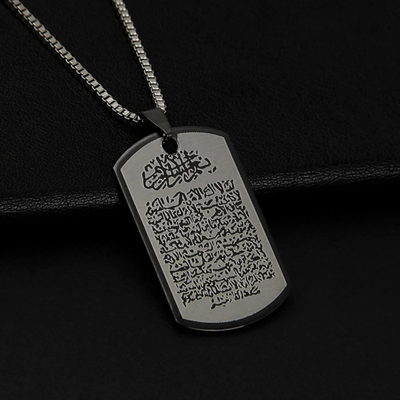 Vintage Allah Muslim Islam Ayatul Kursi Arabic Stainless Steel Pendant Necklace Retro Islamic Quran Arab Religious Jewelry 