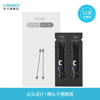 

Dustfree Cotton Swab 32 PCS Lint Free Cleaning Swabs for Optical Devices Cleaning